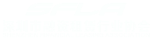 【协会动态】“新《公司法》下融资租赁公司注意事项及应对措施”培训会顺利举办