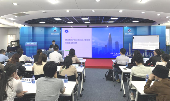 【协会动态】“融资租赁合同纠纷若干法律问题”专题研讨会顺利举办