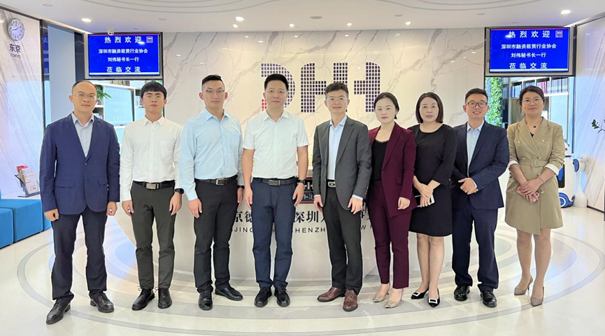 【协会动态】深圳市融资租赁行业协会与北京德和衡（深圳）律师事务所合作交流洽谈会圆满结束