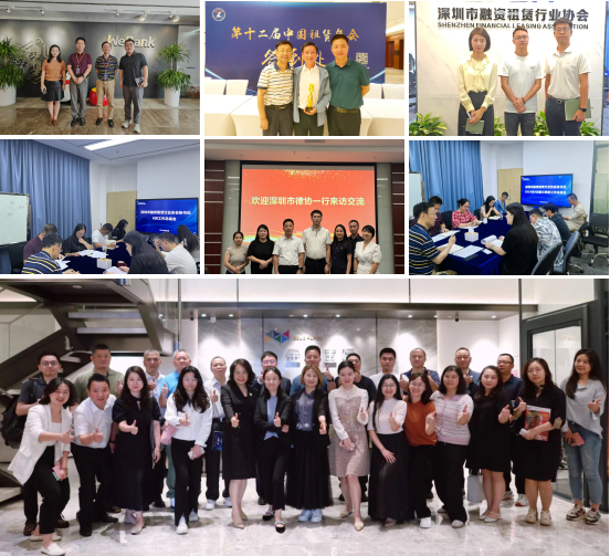 【协会动态】深圳市融资租赁行业协会2024年第三季度工作简报