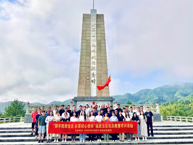 【协会动态】深圳市融资租赁行业协会2024年第三季度工作简报