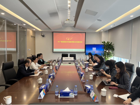 【会员动态】“党建引领促发展，业务交流共提升” 华润融资租赁与中广核融资租赁财务交流活动圆满举办