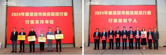 【协会动态】深圳市融资租赁行业协会第三届第一次会员大会顺利召开