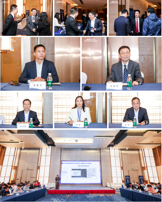 【协会动态】深圳市融资租赁行业协会第三届第一次会员大会顺利召开
