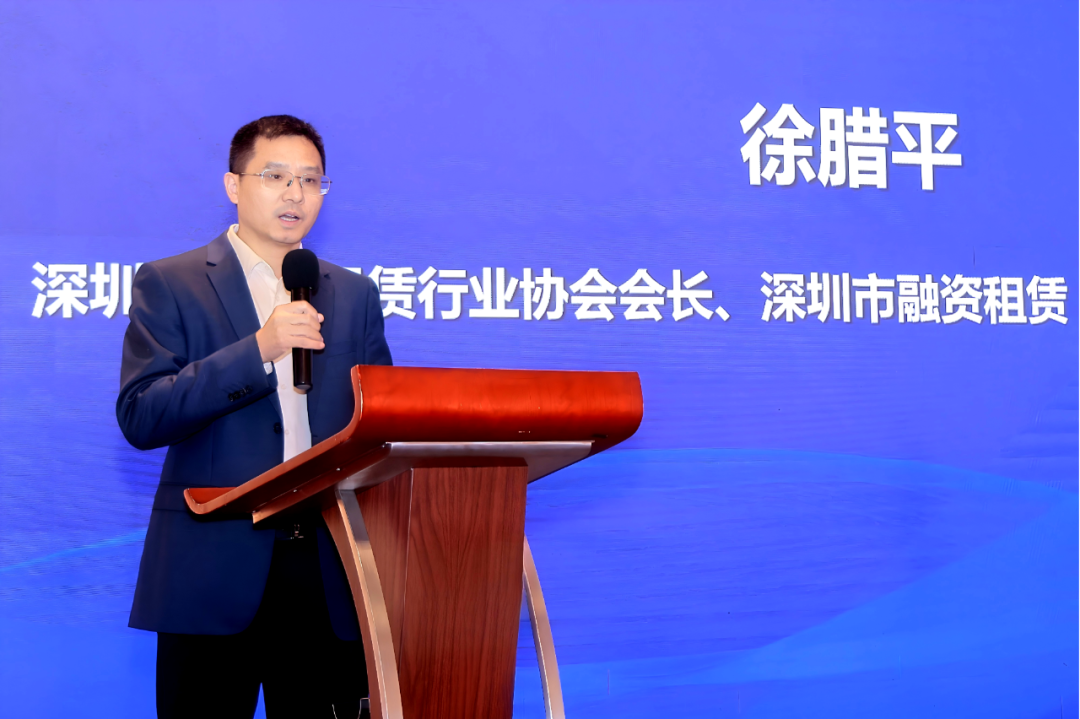 【协会动态】深圳市融资租赁行业协会第三届第二次会员大会暨协会成立十周年答谢活动顺利举办