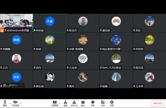 【党建动态】市融资租赁行业协会党总支2022年第二季度党建工作会议顺利召开