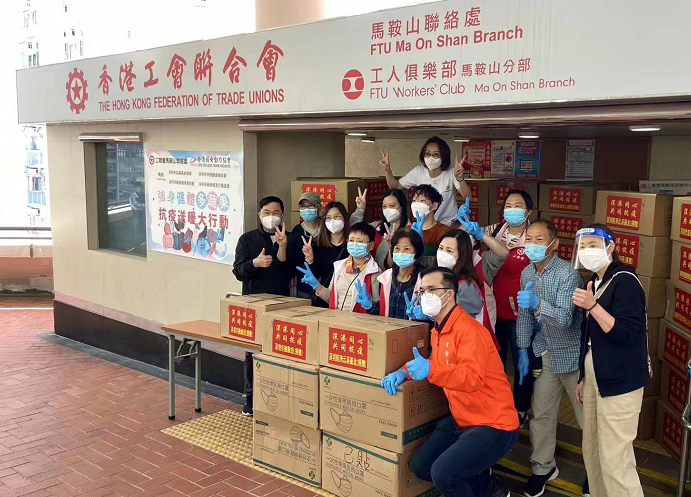 【深港同心·共抗疫情】 --四家商协会为深港战“疫”贡献金融力量