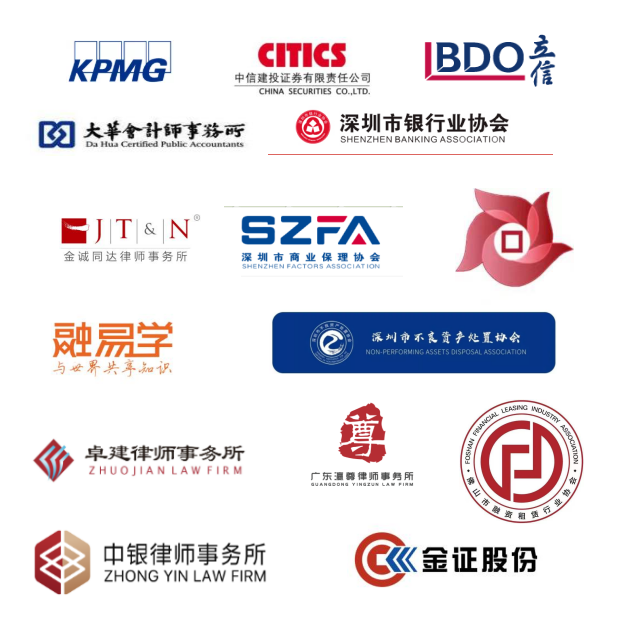 2021深圳融资租赁行业协会工作回顾