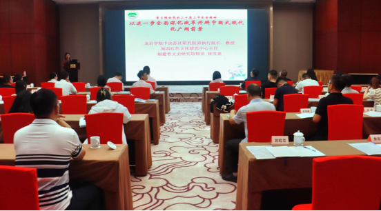 【党建动态】“铸牢理想信念 · 永葆初心使命”——福建龙岩党员教育培训活动圆满举办