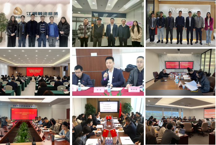 【协会动态】深圳市融资租赁行业协会2024年第一季度工作简报