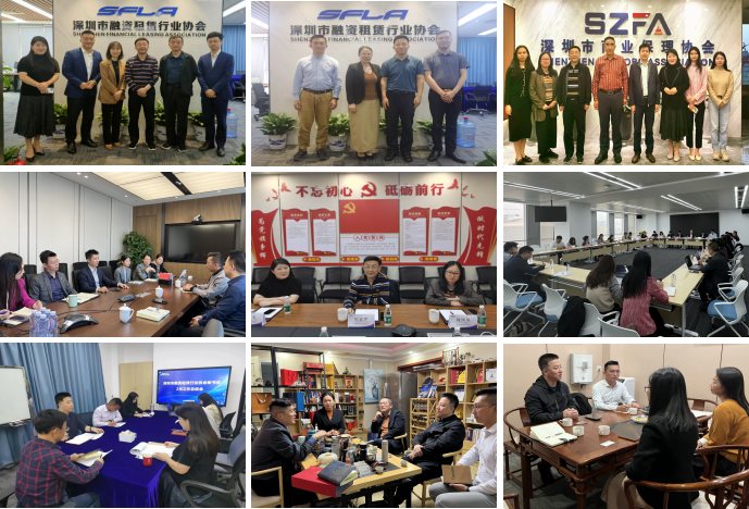 【协会动态】深圳市融资租赁行业协会2024年第一季度工作简报