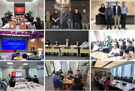 【协会动态】深圳市融资租赁行业协会2024年第一季度工作简报