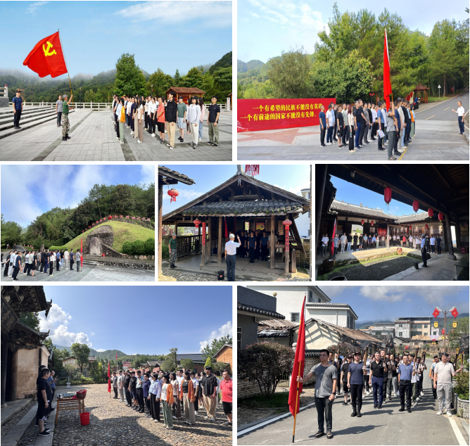 【党建动态】“铸牢理想信念 · 永葆初心使命”——福建龙岩党员教育培训活动圆满举办