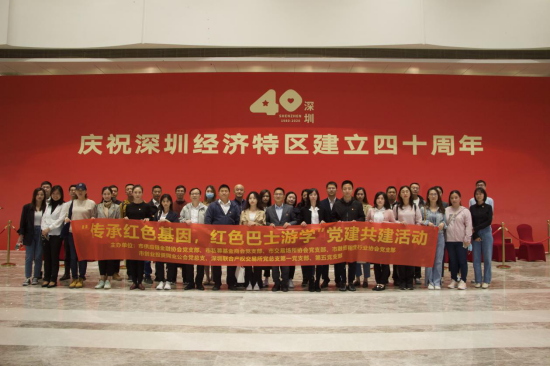 创新形式学悟党史，淬炼党性砥砺奋进——“传承红色基因，红色巴士游学”党建活动圆满举办​