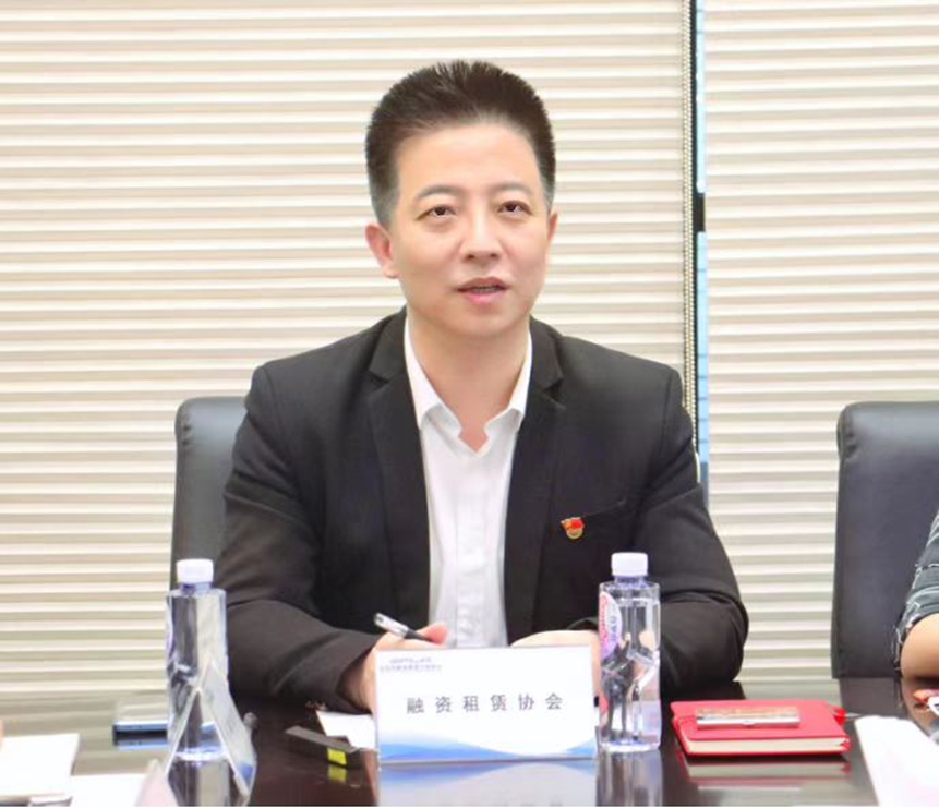 【党建动态】“党建引领 共促发展”融资租赁与融资担保业务交流座谈会圆满举办