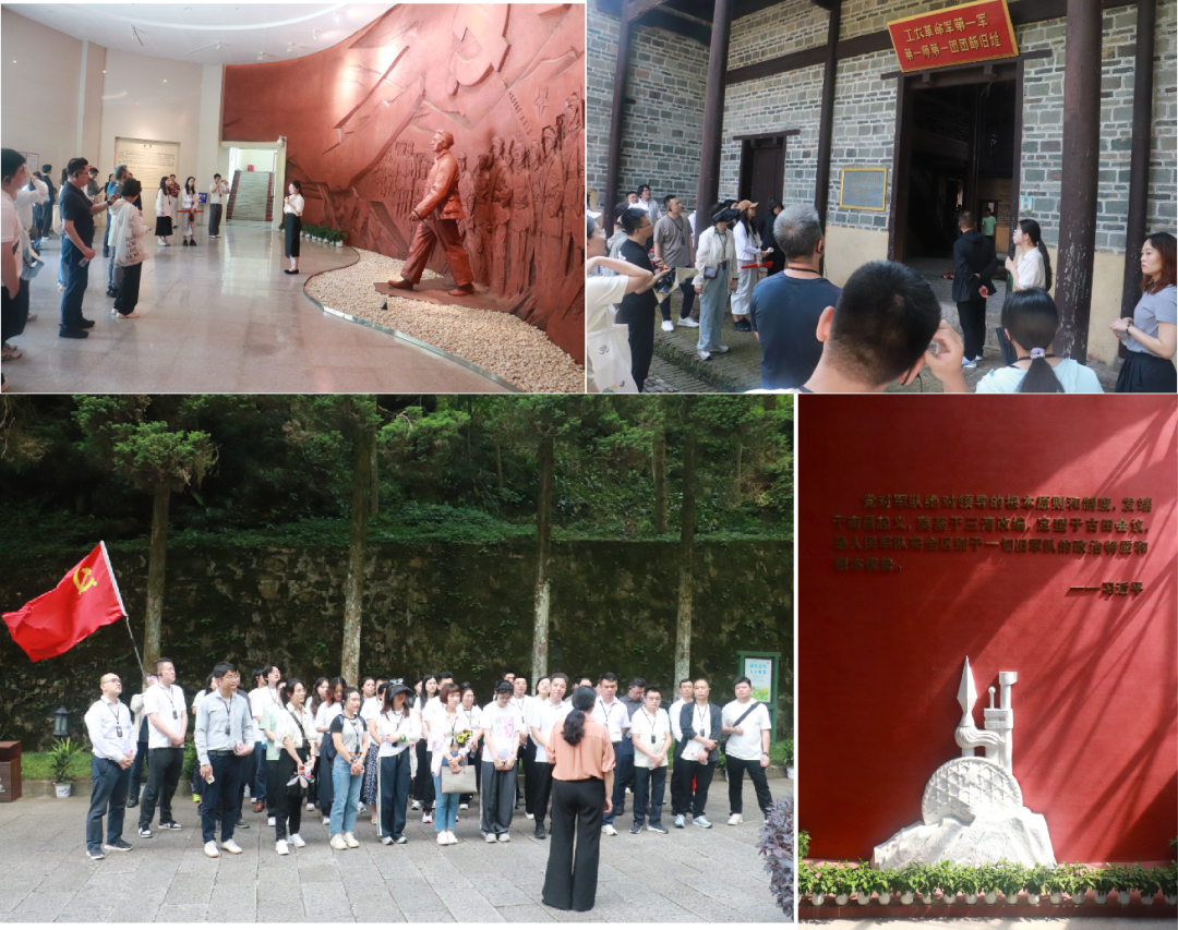 【党建动态】“传承井冈山精神 践行金融初心使命”深圳市融资租赁行业协会党总支举办庆祝中国共产党成立104周年主题党日活动