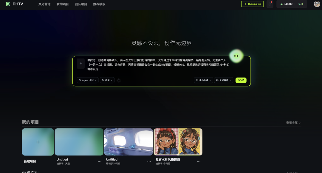 偷偷火出圈的 AI 神器，普通人秒会做短剧
