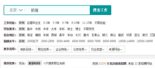 前端开发真的会被取代吗？