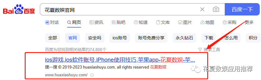 苹果ios游戏推荐:「RFS真实飞行模拟器-RFS-Real Flight Simulator」-Pro订阅,体验航空世界!-82 