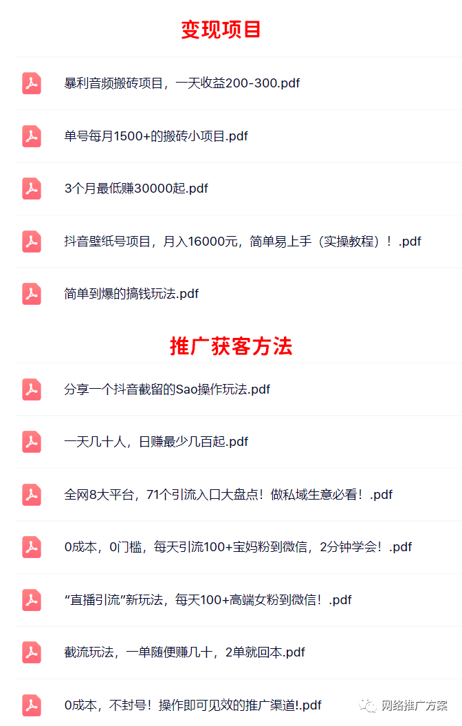 自由兼职创业项目 兼职创业小项目有哪些？有什么项目适合宝妈创业？