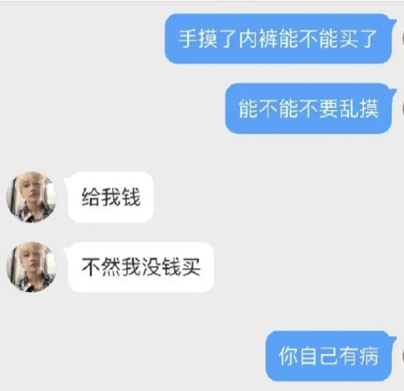 “偷女友护肤品涂私处，用酒店花洒灌肠”：你永远猜不到没教养的人有多恶心（组图） - 7