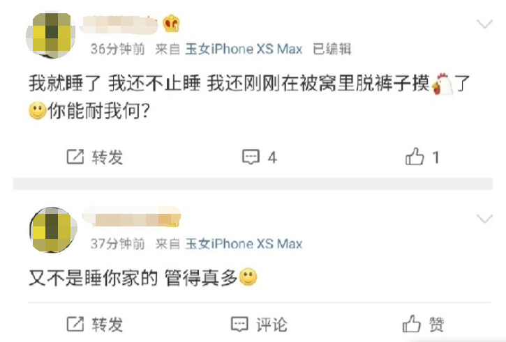 “偷女友护肤品涂私处，用酒店花洒灌肠”：你永远猜不到没教养的人有多恶心（组图） - 6