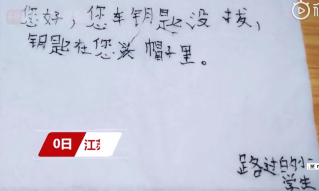“偷女友护肤品涂私处，用酒店花洒灌肠”：你永远猜不到没教养的人有多恶心（组图） - 15
