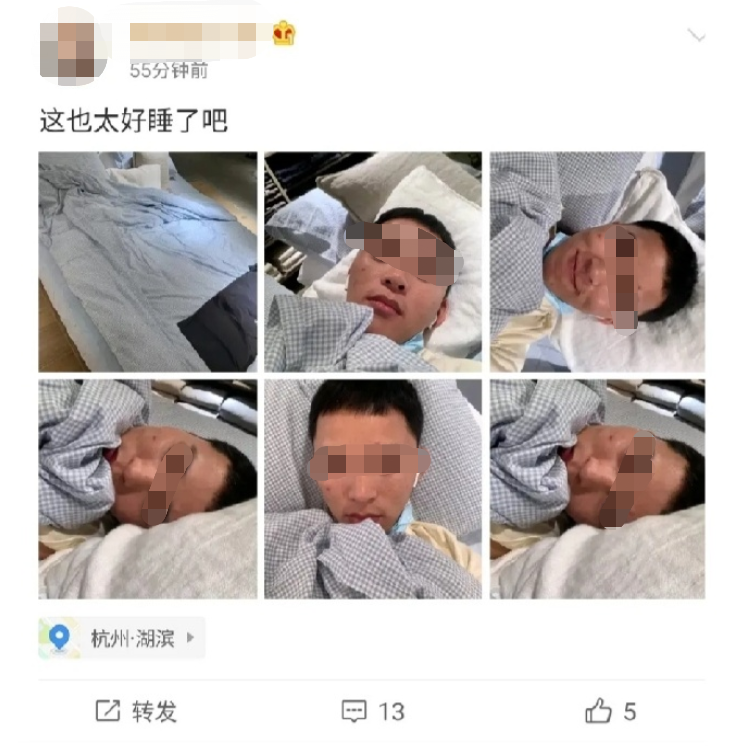 “偷女友护肤品涂私处，用酒店花洒灌肠”：你永远猜不到没教养的人有多恶心（组图） - 3