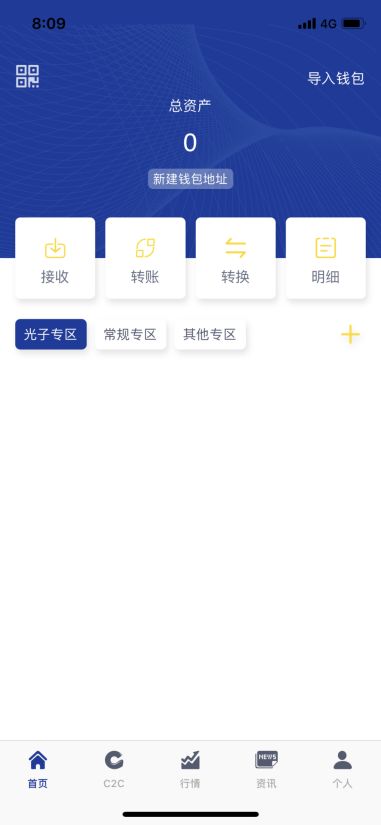 穩健投資者如何利用imtoken錢包進行資產配置_穩健投資者如何利用imtoken錢包進行資產配置_穩健投資者如何利用imtoken錢包進行資產配置