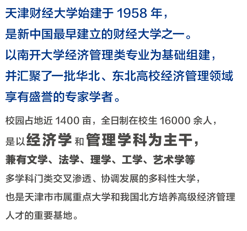 2023年全國大學專業開設院校及大學專業查詢_查詢高校專業_高校開設專業查詢