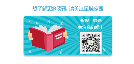 【电话调查】 亲爱的东城市民,近期您将有机会为计划生育工作代言!