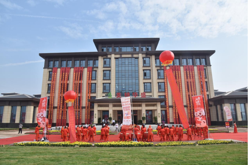 67美锦集团成立40年了