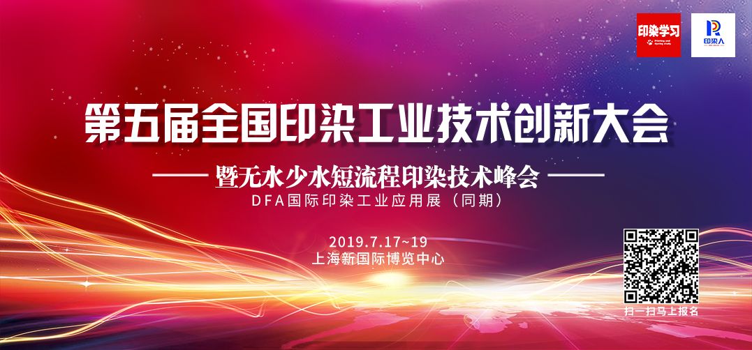 盛泽重拳 | 推进牛仔裤砂洗类企业关停整治(图1)