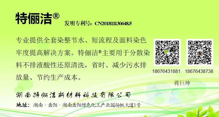 盛泽重拳 | 推进牛仔裤砂洗类企业关停整治(图15)