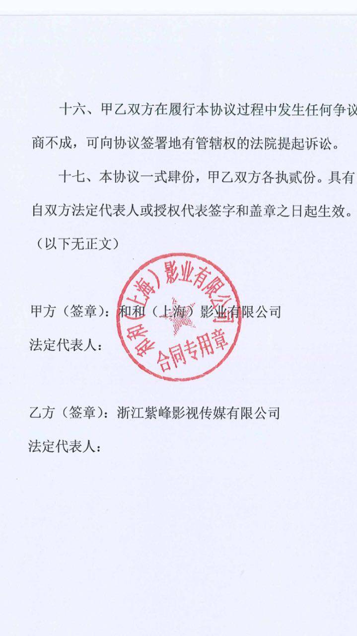 cftirc 中国影视产业研究中心