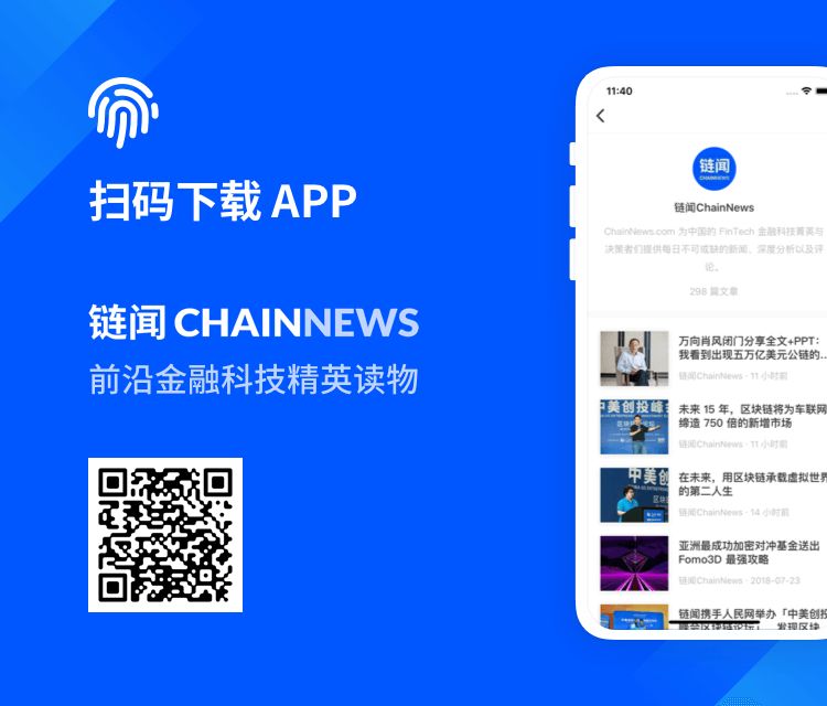 区块链中的共识机制_了解区块链的共识机制_共识区块链机制了解什么