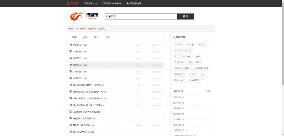 搜狐_搜吧_搜艺搜