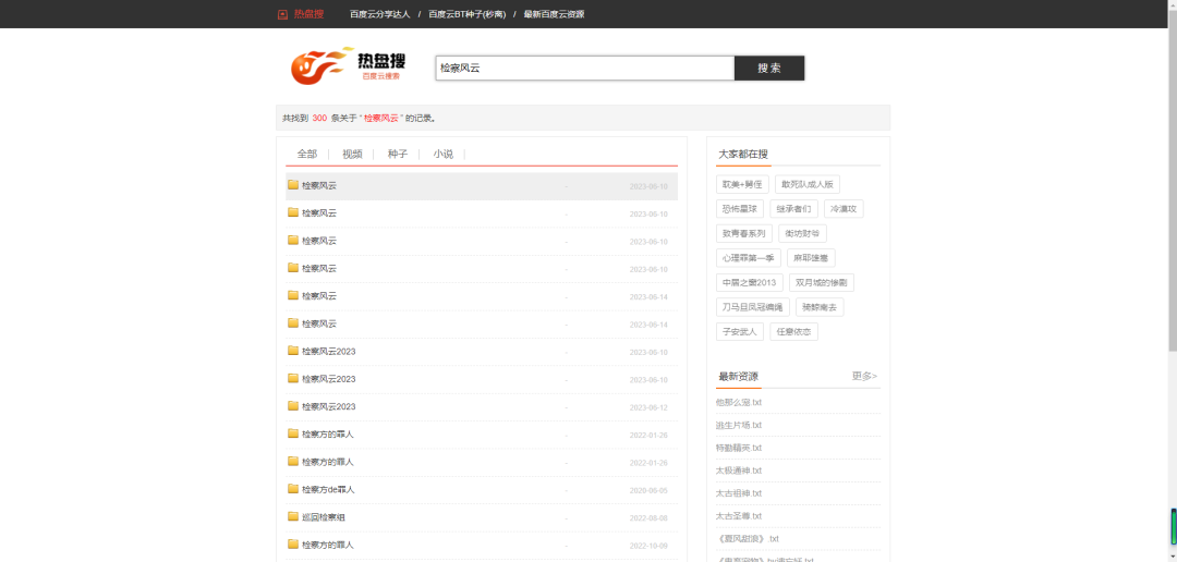 搜艺搜_搜狐_搜吧