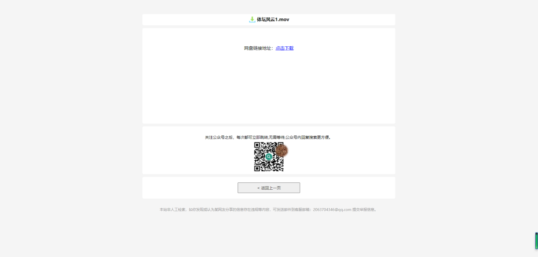 搜狐_搜吧_搜艺搜