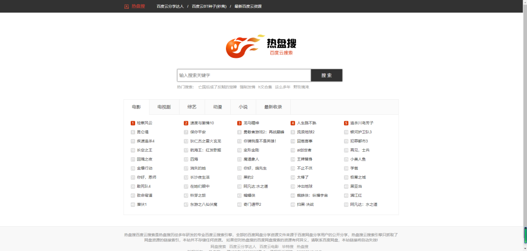 搜狐_搜吧_搜艺搜