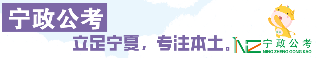 宁夏考试院官网 通知：宁夏考试中心发布紧急通知！
