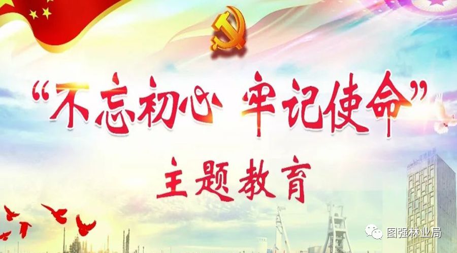 风景这边独好“边疆万里文化行”纪念石揭幕、中国老年书画院创作基地揭牌仪式在图强举行 风景这边独好“边疆万里文化行”纪念石揭幕、中国老年书画院创作基地揭牌仪式在图强举行