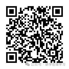 研究生網上報考時間_2022年考研網上報名時間_2024年研究生網上報名時間