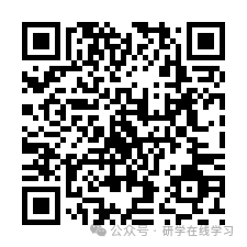研究生網上報考時間_2022年考研網上報名時間_2024年研究生網上報名時間