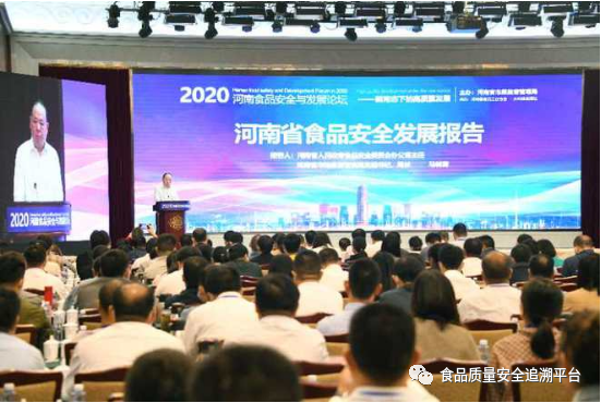 河南大力推进食品生产“互联网 透明车间”建设有效提升食品安全“智慧监管”