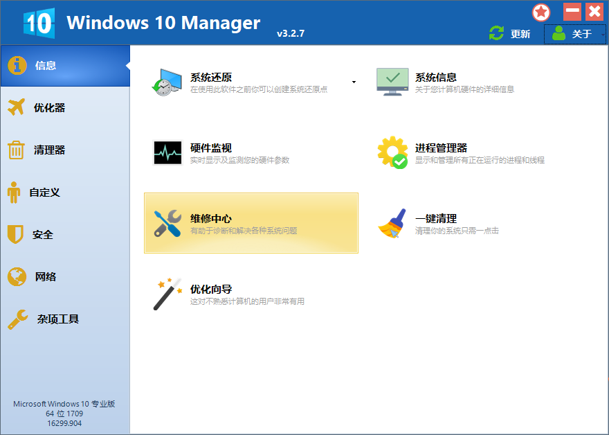 win 10 安全模式启动_win启动管理器无法开机_win10启动项文件夹