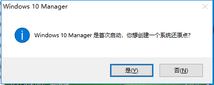 win 10 安全模式启动_win10启动项文件夹_win启动管理器无法开机