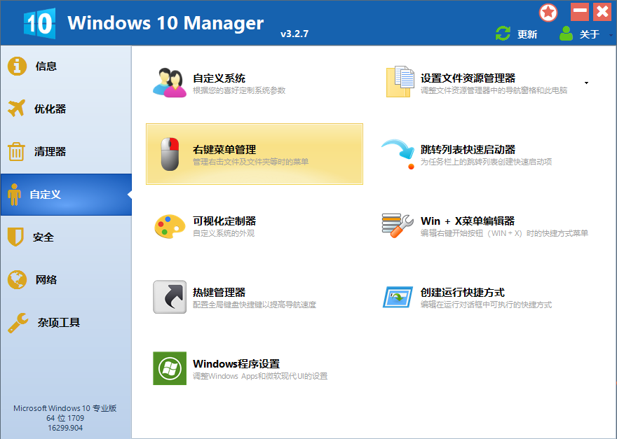 win 10 安全模式启动_win10启动项文件夹_win启动管理器无法开机