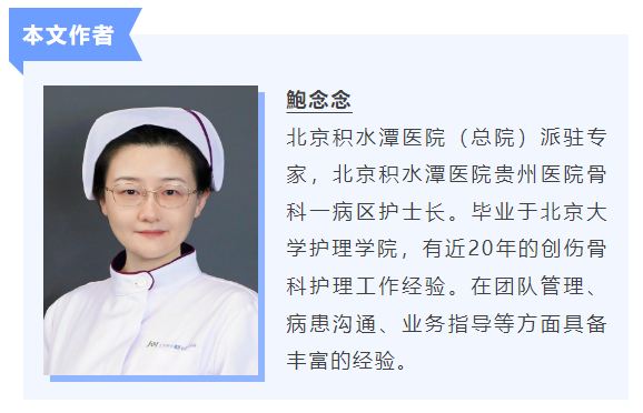 四脚拐杖什么牌子拐杖，您选对了吗？_https://www.jmylbn.com_新闻资讯_第10张