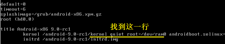 在VMware中安装安卓9.0 Pie